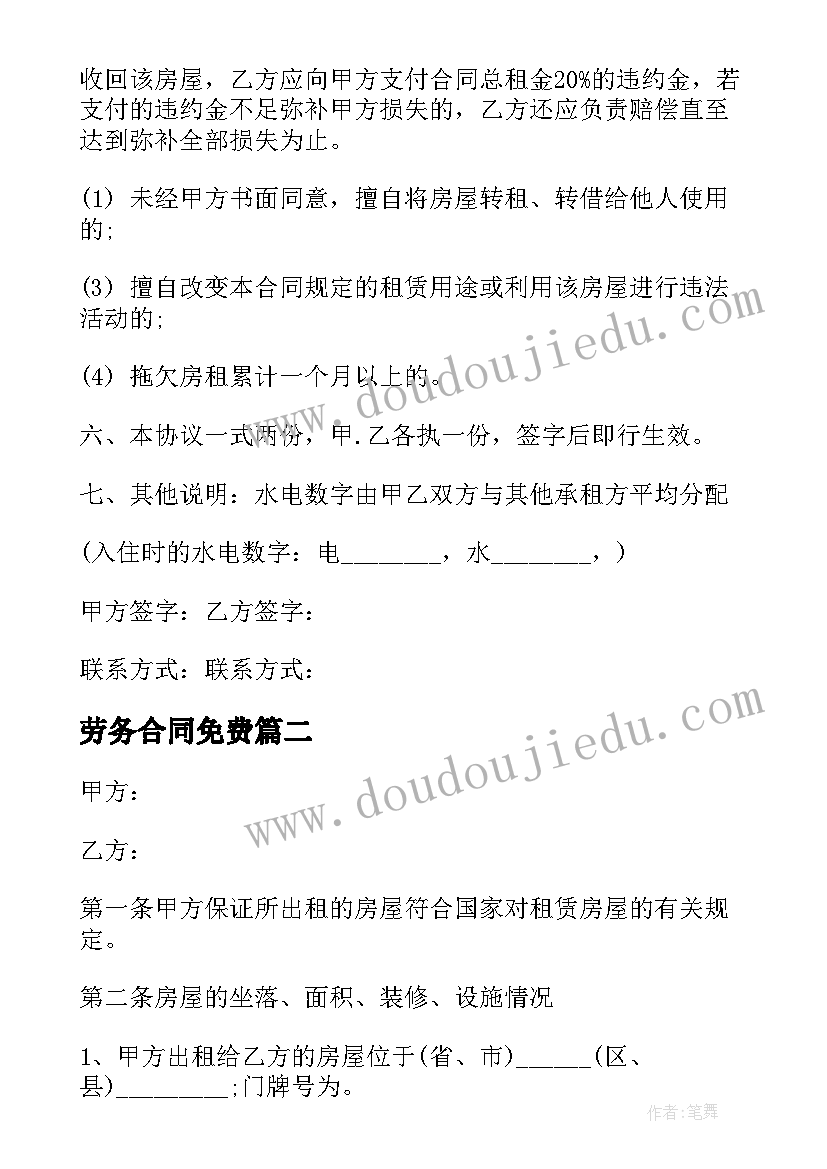 最新圆的特征教学反思 椭圆的教学反思(精选6篇)