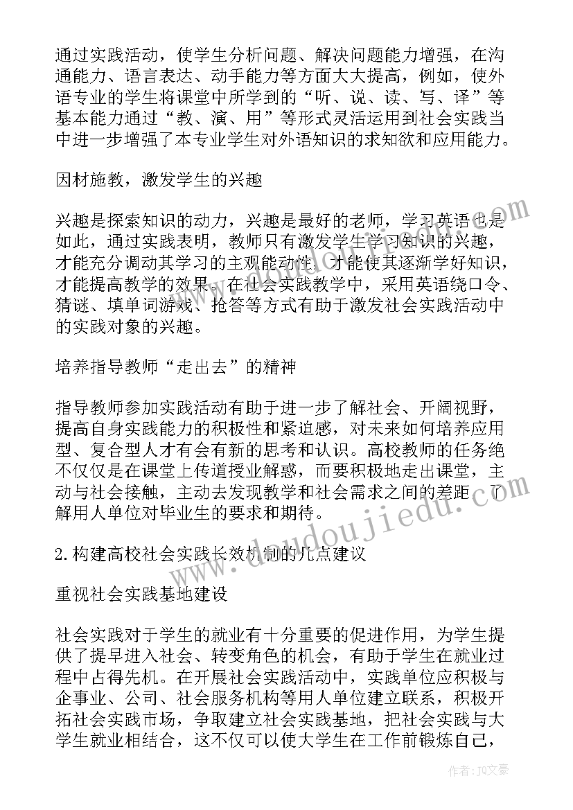 最新科普基地工作计划文案(优秀5篇)