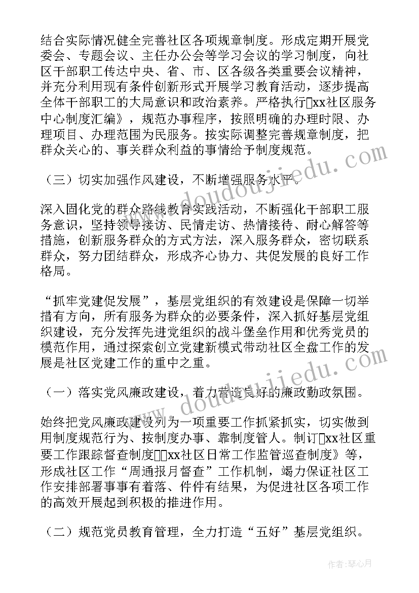 最新对账中心工作总结(优秀8篇)