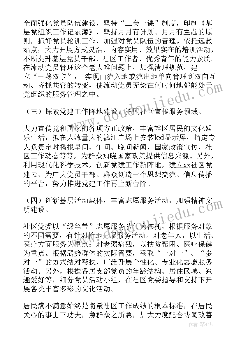 最新对账中心工作总结(优秀8篇)