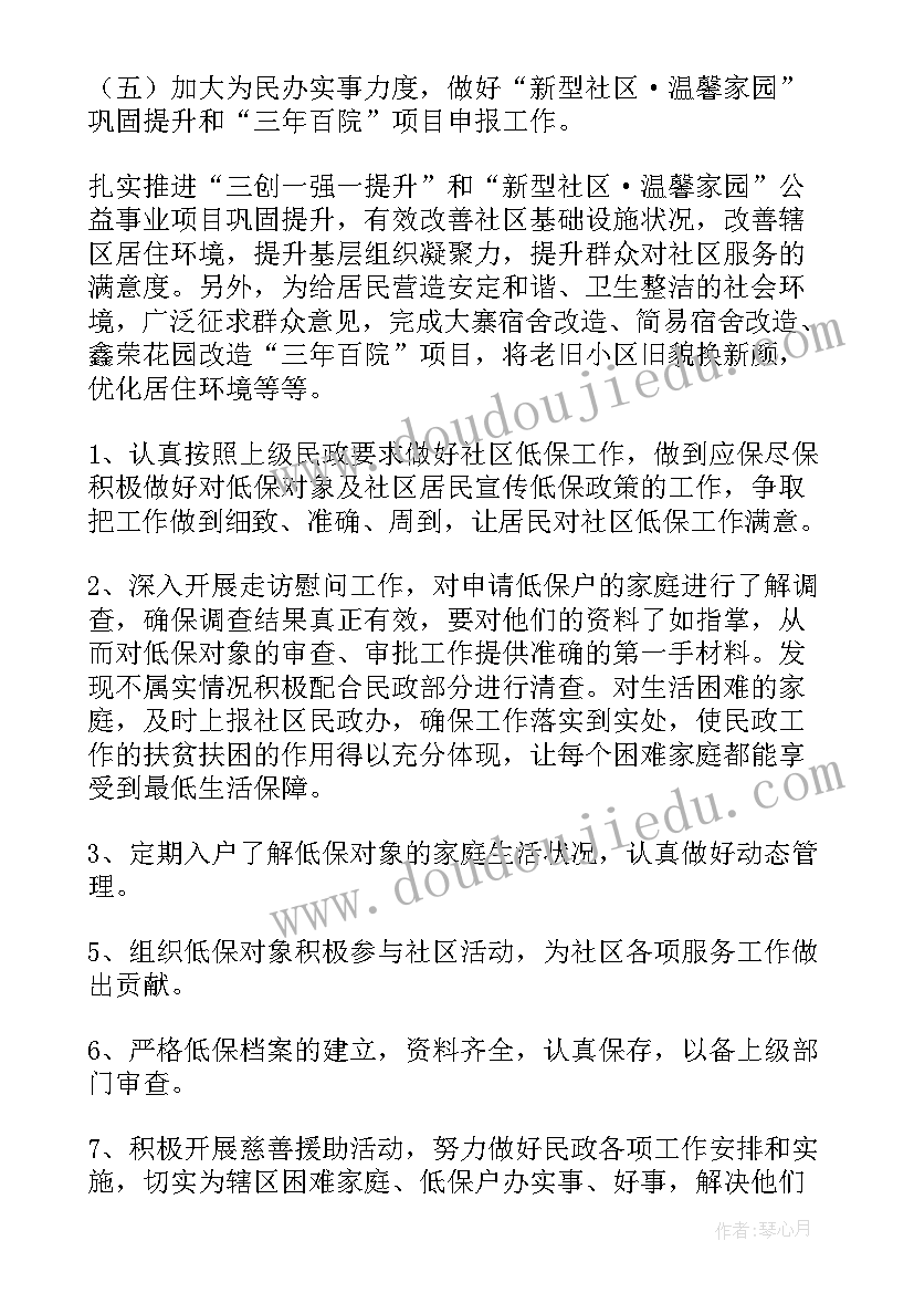 最新对账中心工作总结(优秀8篇)