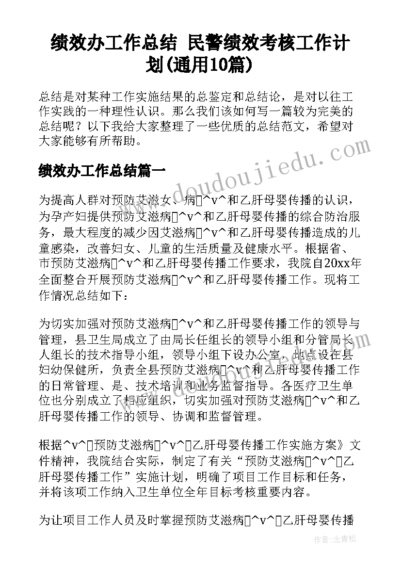 2023年寒假社会实践报告咋写(精选6篇)