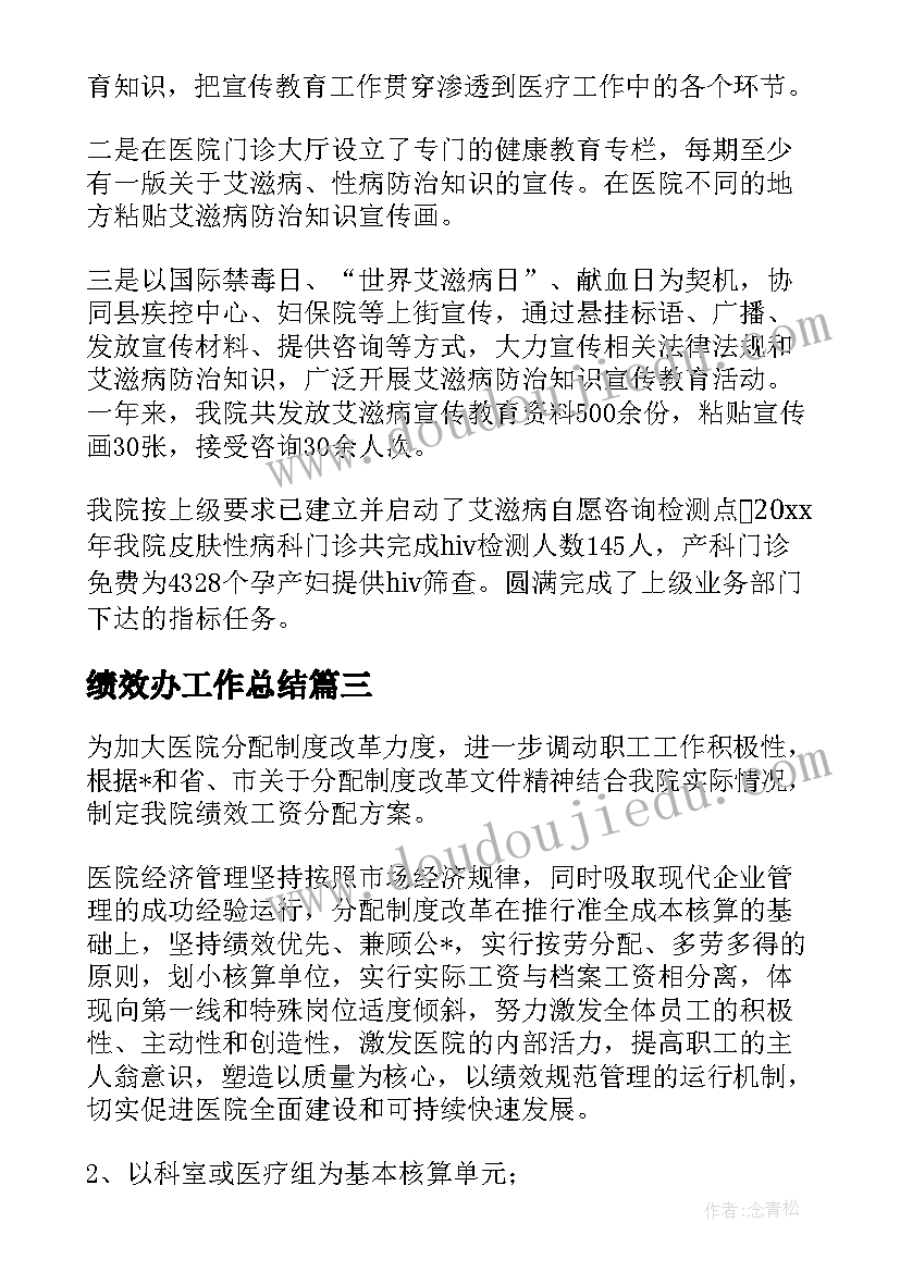 2023年寒假社会实践报告咋写(精选6篇)