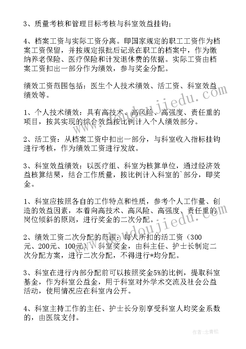 2023年寒假社会实践报告咋写(精选6篇)