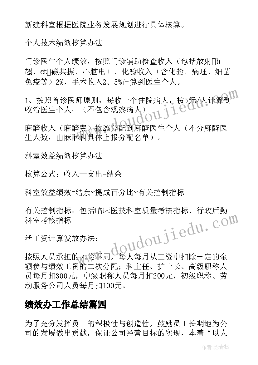 2023年寒假社会实践报告咋写(精选6篇)