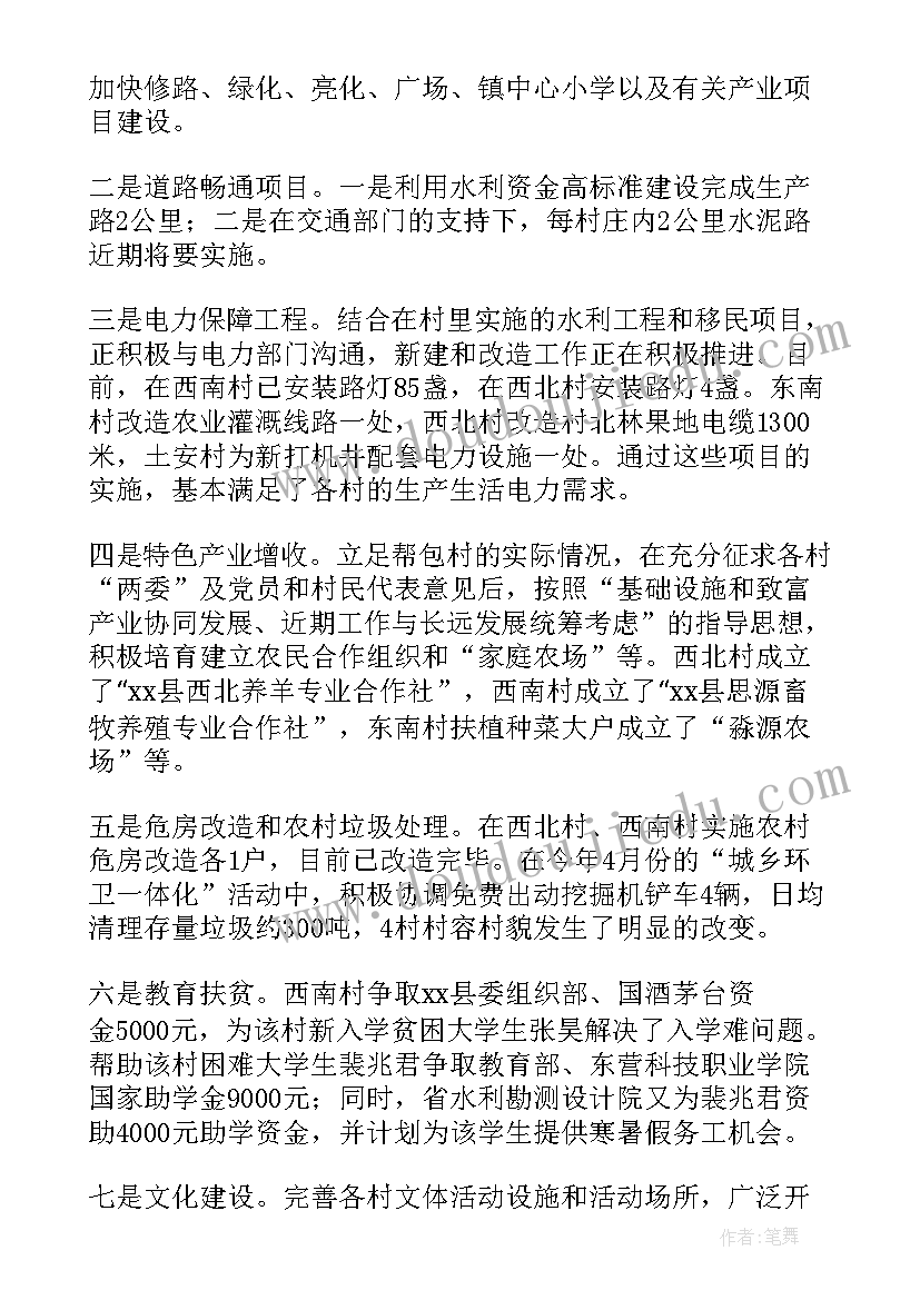 2023年幼儿园益智区活动教案及反思 幼儿园小班区域活动反思(模板5篇)