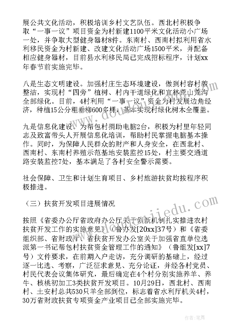 2023年幼儿园益智区活动教案及反思 幼儿园小班区域活动反思(模板5篇)