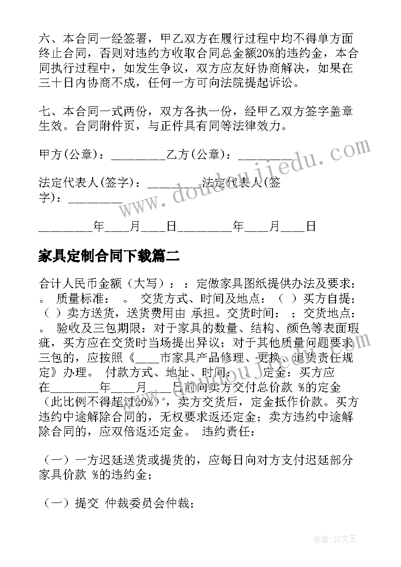 2023年银行岗位调剂会去别的地区吗 银行年终工作总结(实用10篇)