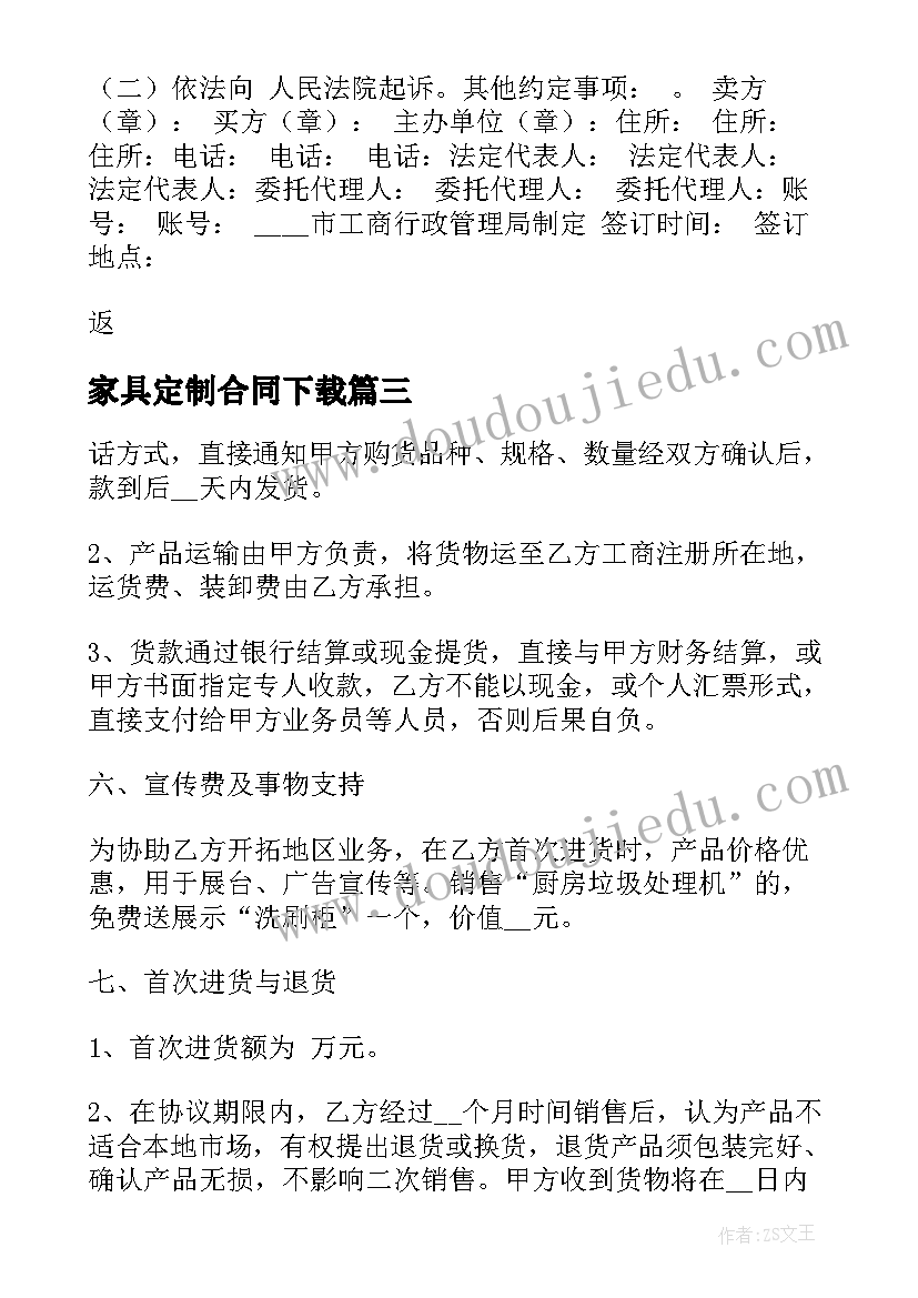 2023年银行岗位调剂会去别的地区吗 银行年终工作总结(实用10篇)