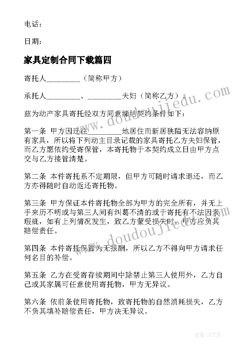 2023年银行岗位调剂会去别的地区吗 银行年终工作总结(实用10篇)