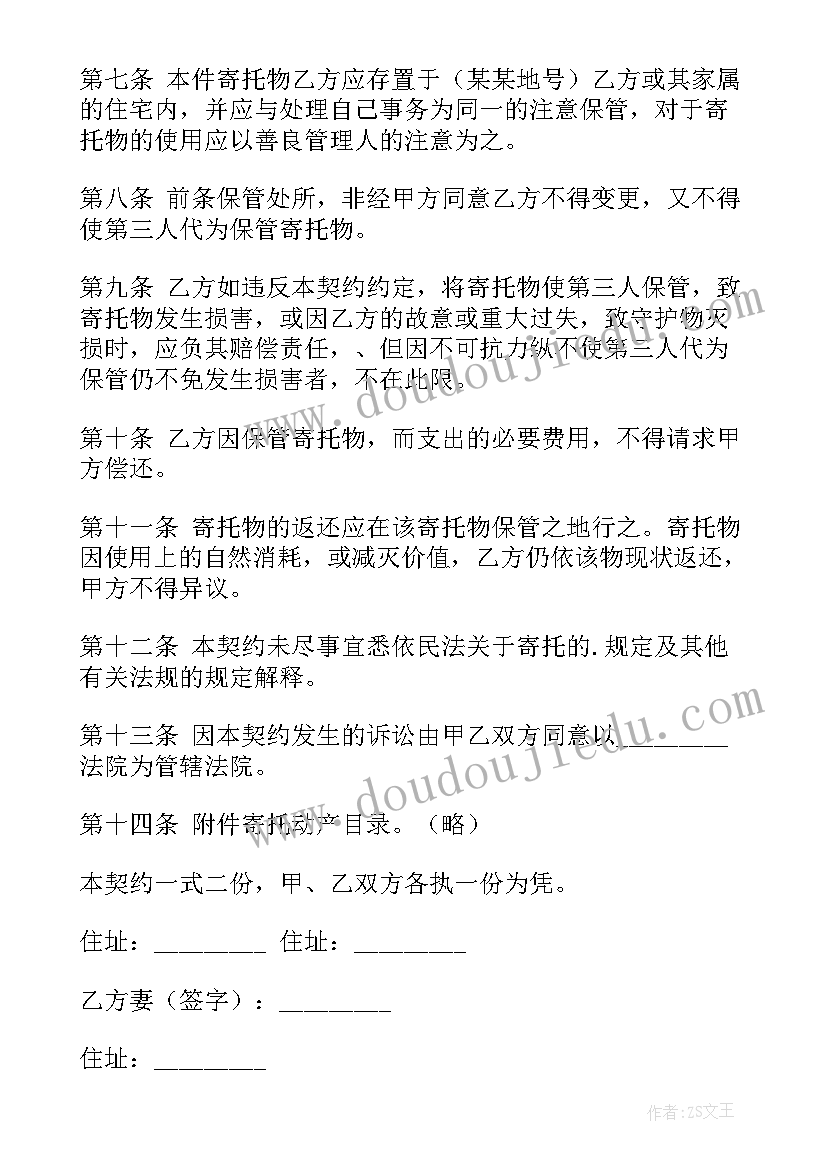 2023年银行岗位调剂会去别的地区吗 银行年终工作总结(实用10篇)