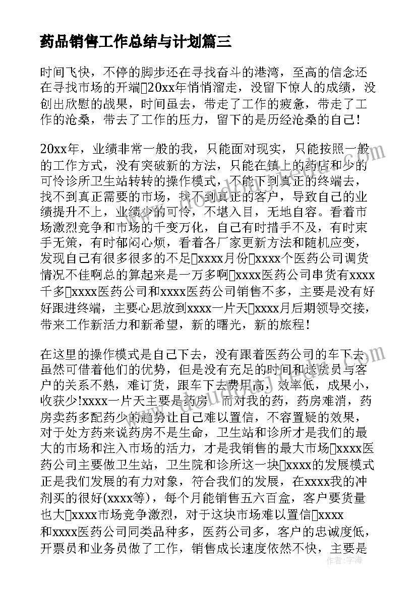 挑战自我班会课教案 教学反思自我省思言(优秀5篇)