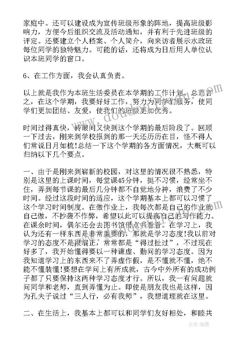 2023年工商联履职情况报告(优秀5篇)