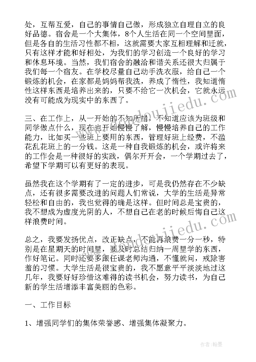 2023年工商联履职情况报告(优秀5篇)