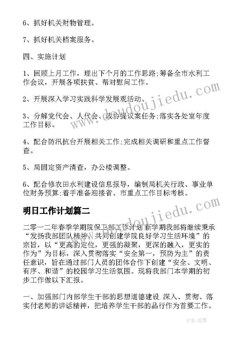 小学语文古诗词教学反思(实用8篇)