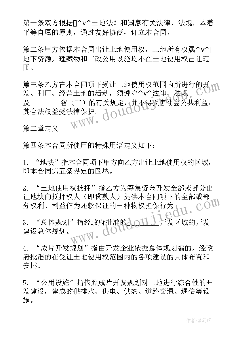 2023年普陀办公楼出租网 深圳厂房出租合同共(优质10篇)