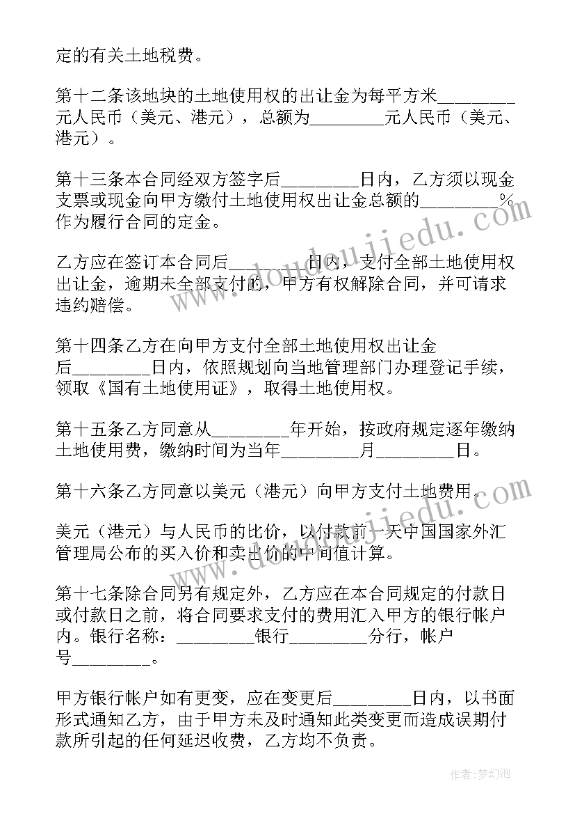 2023年普陀办公楼出租网 深圳厂房出租合同共(优质10篇)