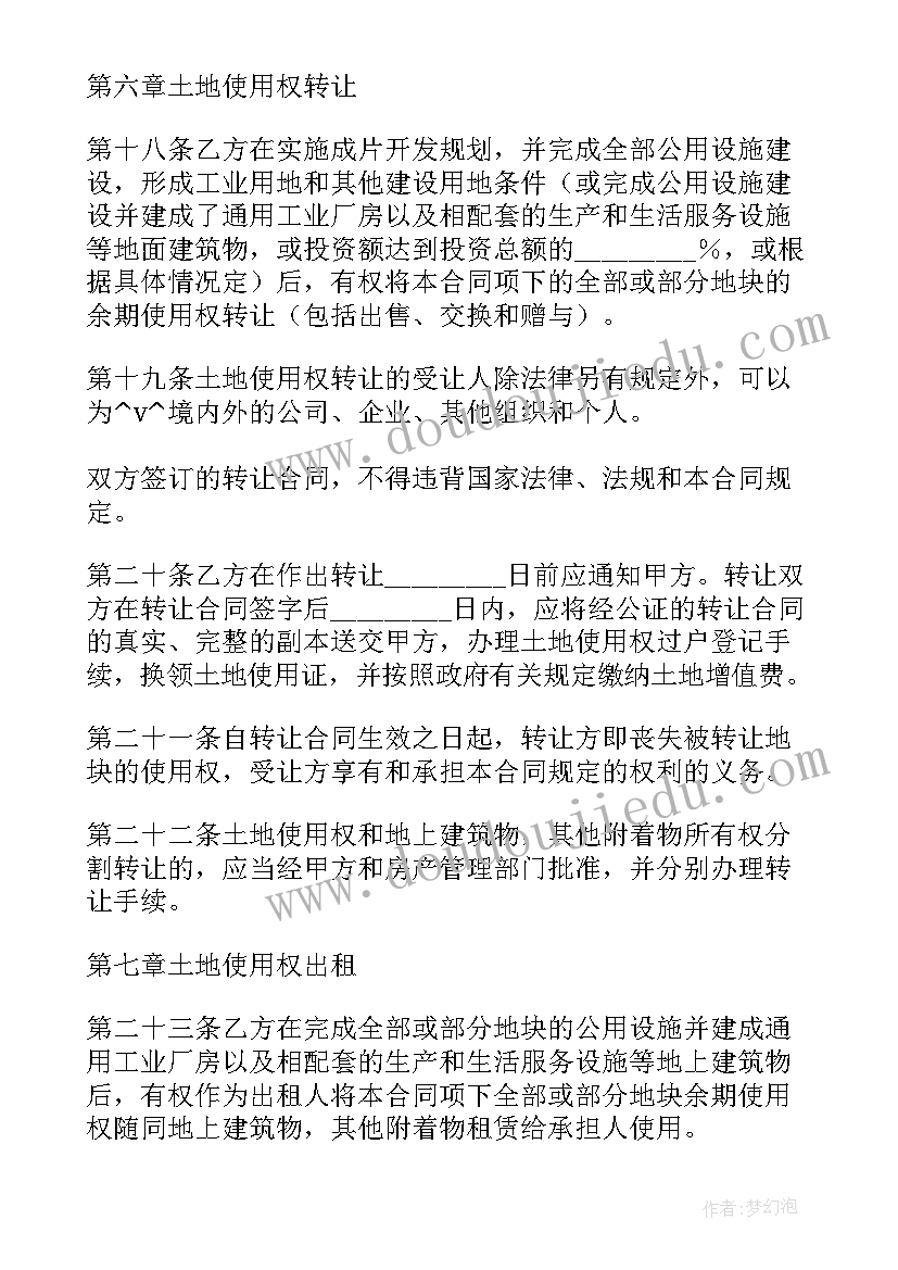 2023年普陀办公楼出租网 深圳厂房出租合同共(优质10篇)