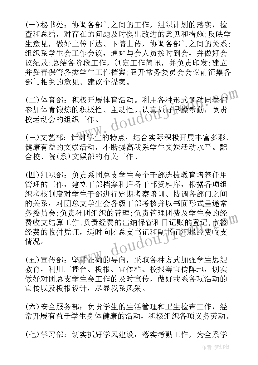 2023年礼仪对未来工作计划的影响 未来工作计划(实用6篇)