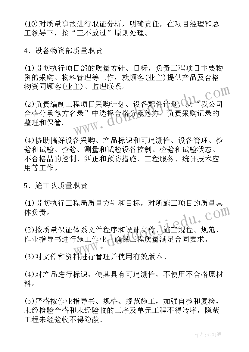 最新化学教育教学工作总结(汇总8篇)