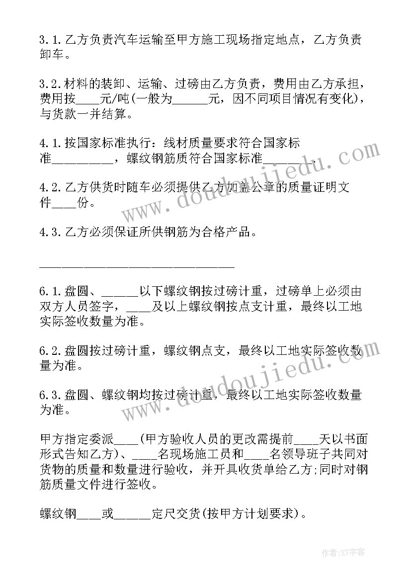 2023年学前儿童语言教育活动方案案例评析 学前儿童社会教育活动方案(实用5篇)