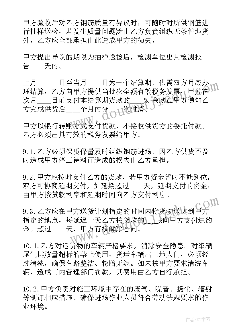 2023年学前儿童语言教育活动方案案例评析 学前儿童社会教育活动方案(实用5篇)