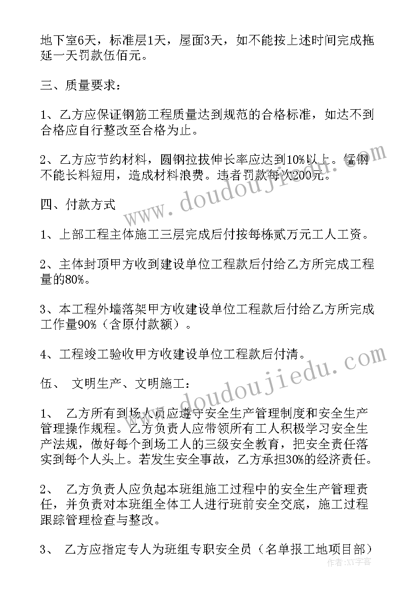 2023年学前儿童语言教育活动方案案例评析 学前儿童社会教育活动方案(实用5篇)