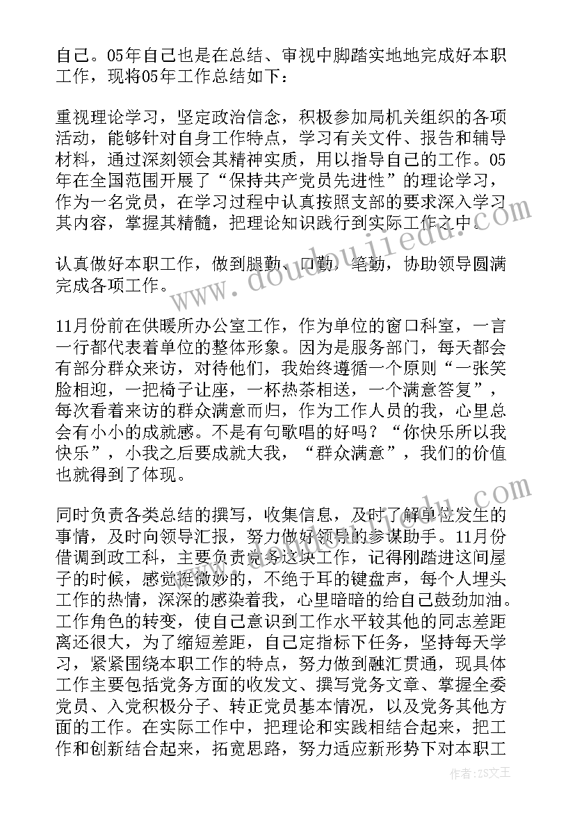 2023年外科科室年终工作总结及计划 神经外科科室工作总结(大全6篇)