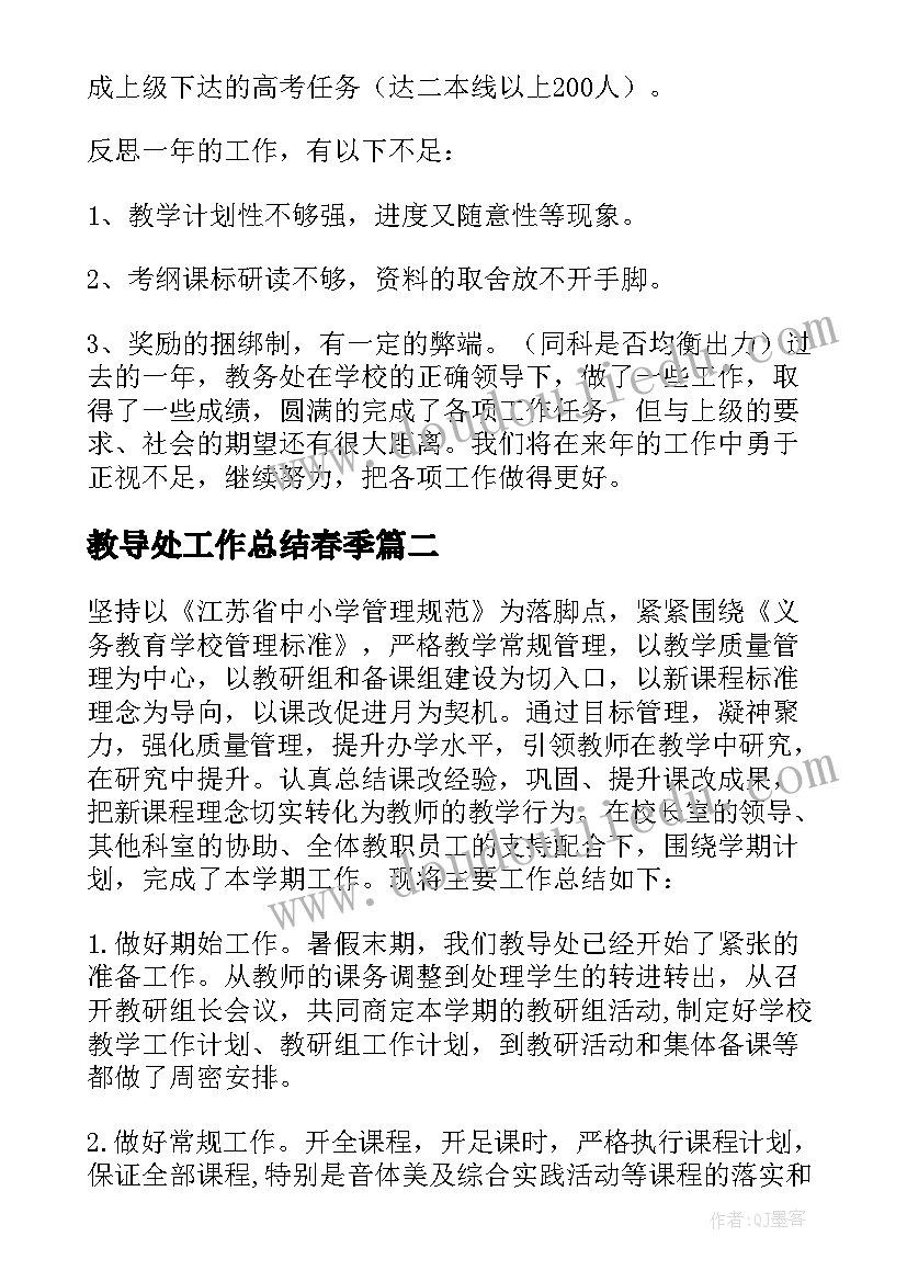 食品专业认知调查报告(模板6篇)