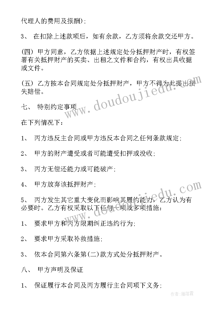 学校工程验收报告(大全9篇)