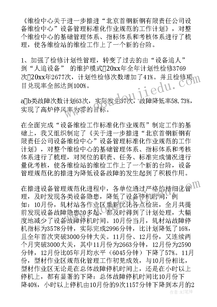 2023年乡镇领导工作 领导年度工作总结(通用9篇)