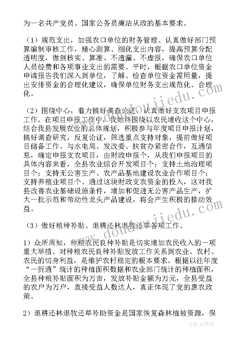 2023年乡镇领导工作 领导年度工作总结(通用9篇)