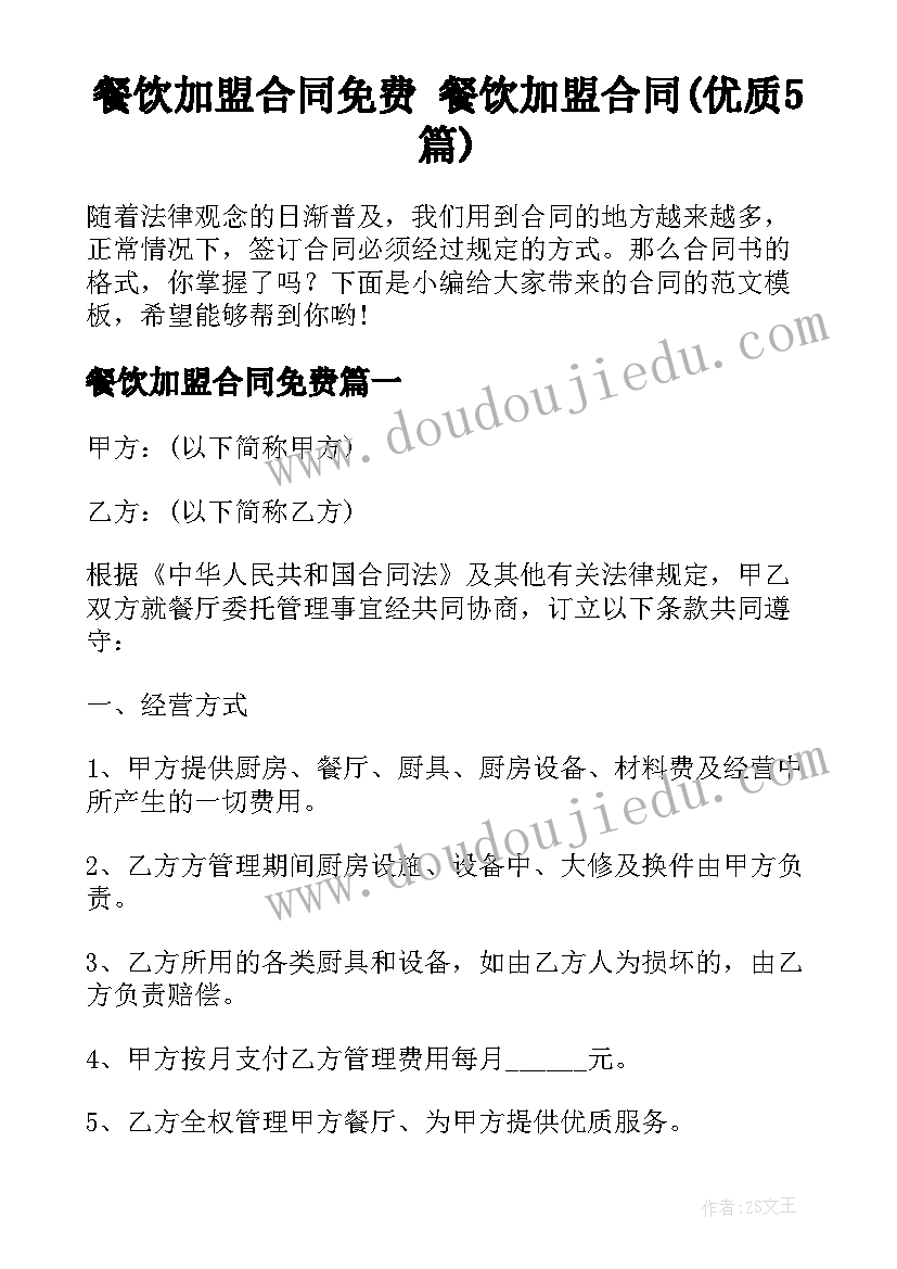 2023年托班保育工作计划知乎 托班保育员工作计划(实用10篇)