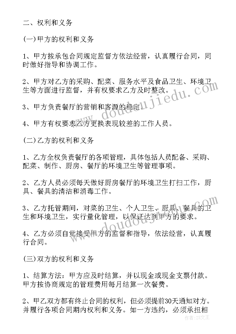 2023年托班保育工作计划知乎 托班保育员工作计划(实用10篇)