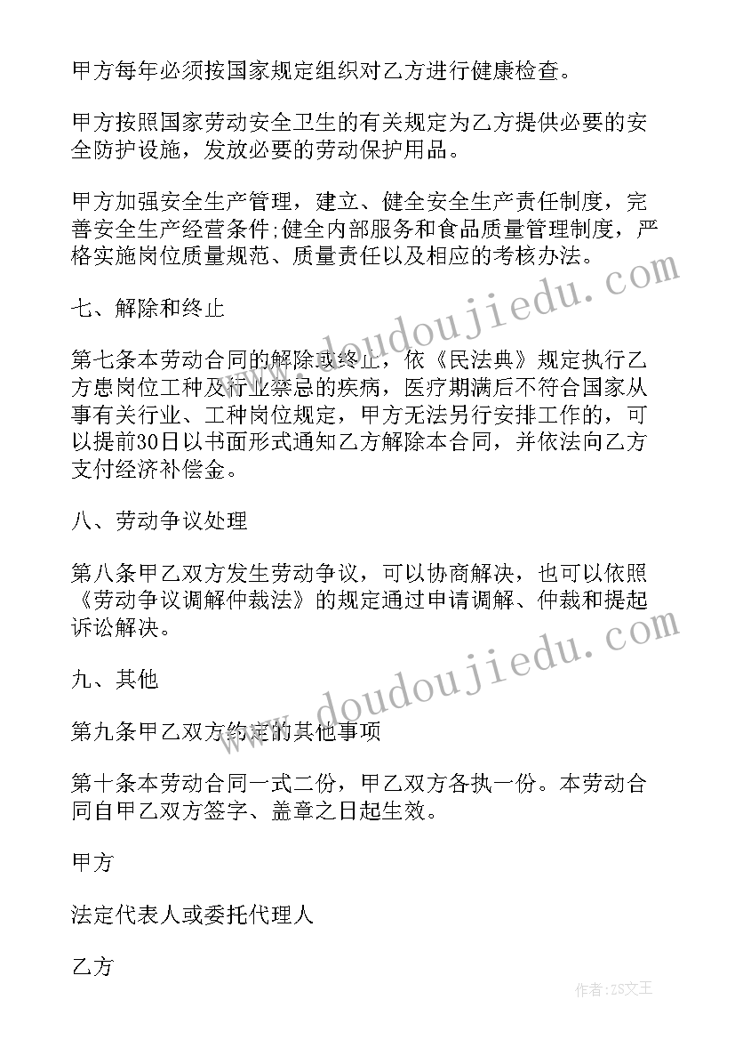 2023年托班保育工作计划知乎 托班保育员工作计划(实用10篇)