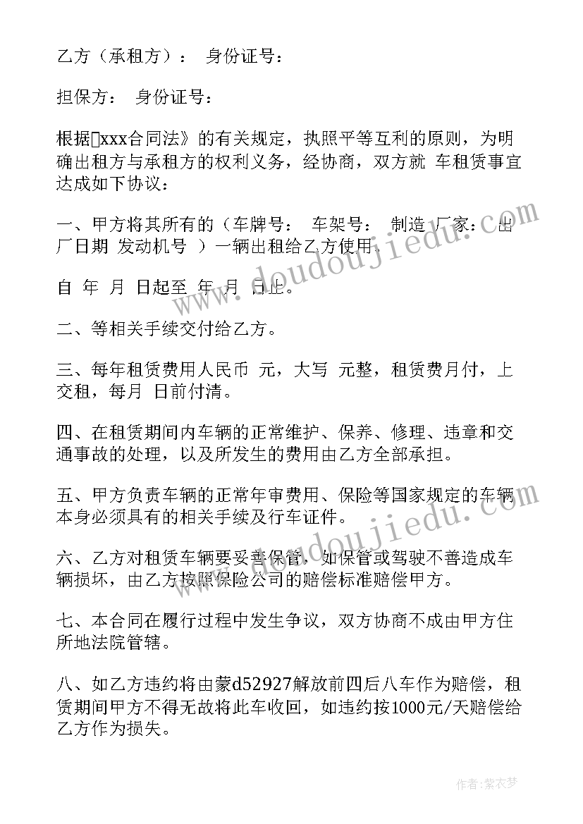 无偿捐赠书 无偿租房合同优选(优质5篇)