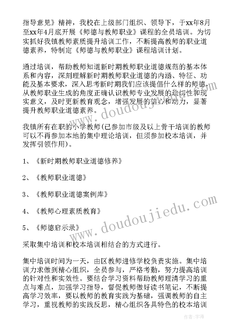 最新幼儿中班寻找春天活动教案设计(精选5篇)