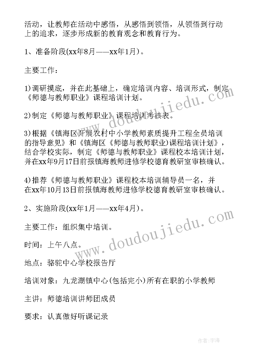 最新幼儿中班寻找春天活动教案设计(精选5篇)