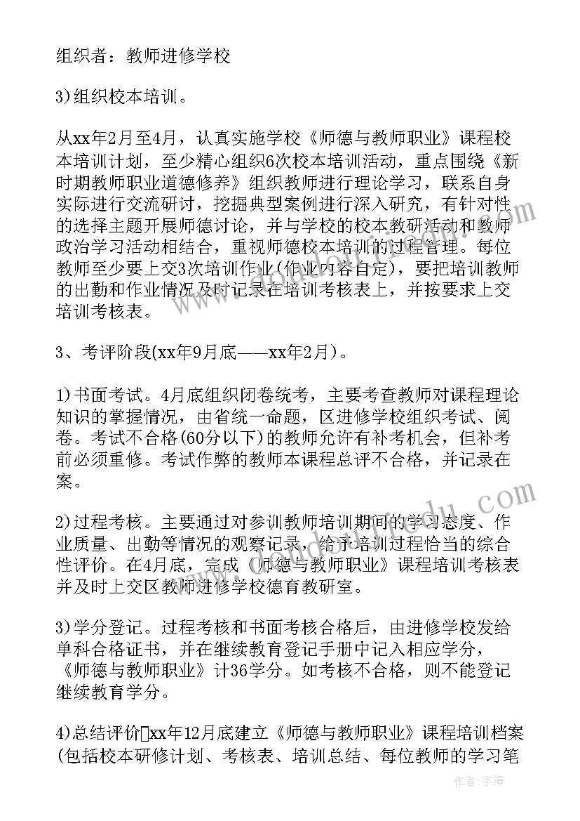 最新幼儿中班寻找春天活动教案设计(精选5篇)