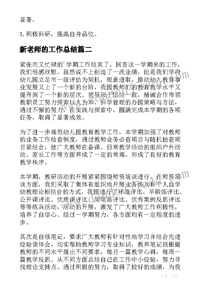 2023年用地预审报告编制收费标准(大全5篇)