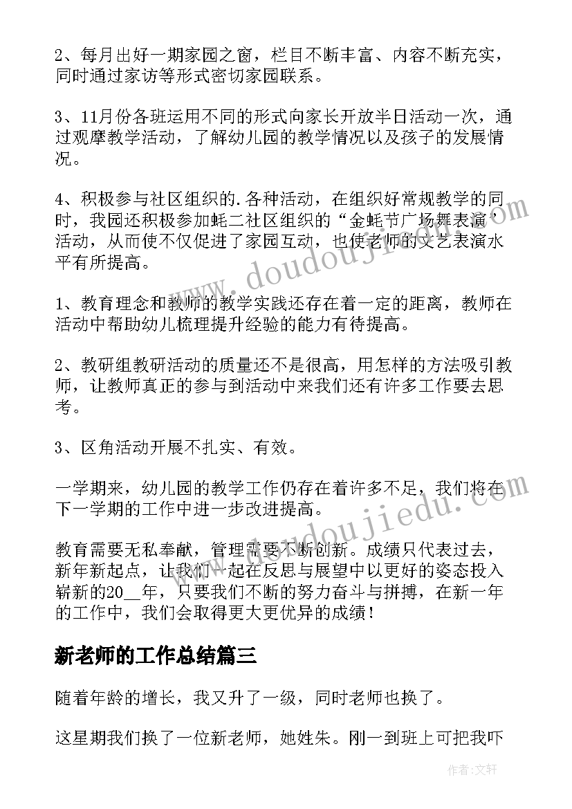 2023年用地预审报告编制收费标准(大全5篇)