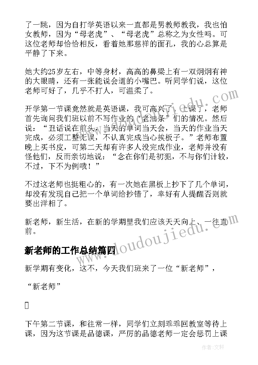 2023年用地预审报告编制收费标准(大全5篇)