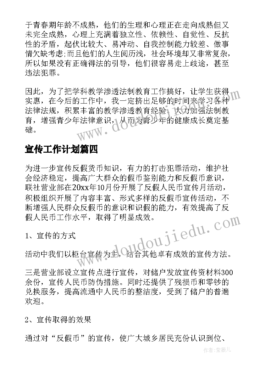 2023年中班春季学期总结 中班下学期年级组计划(优秀8篇)