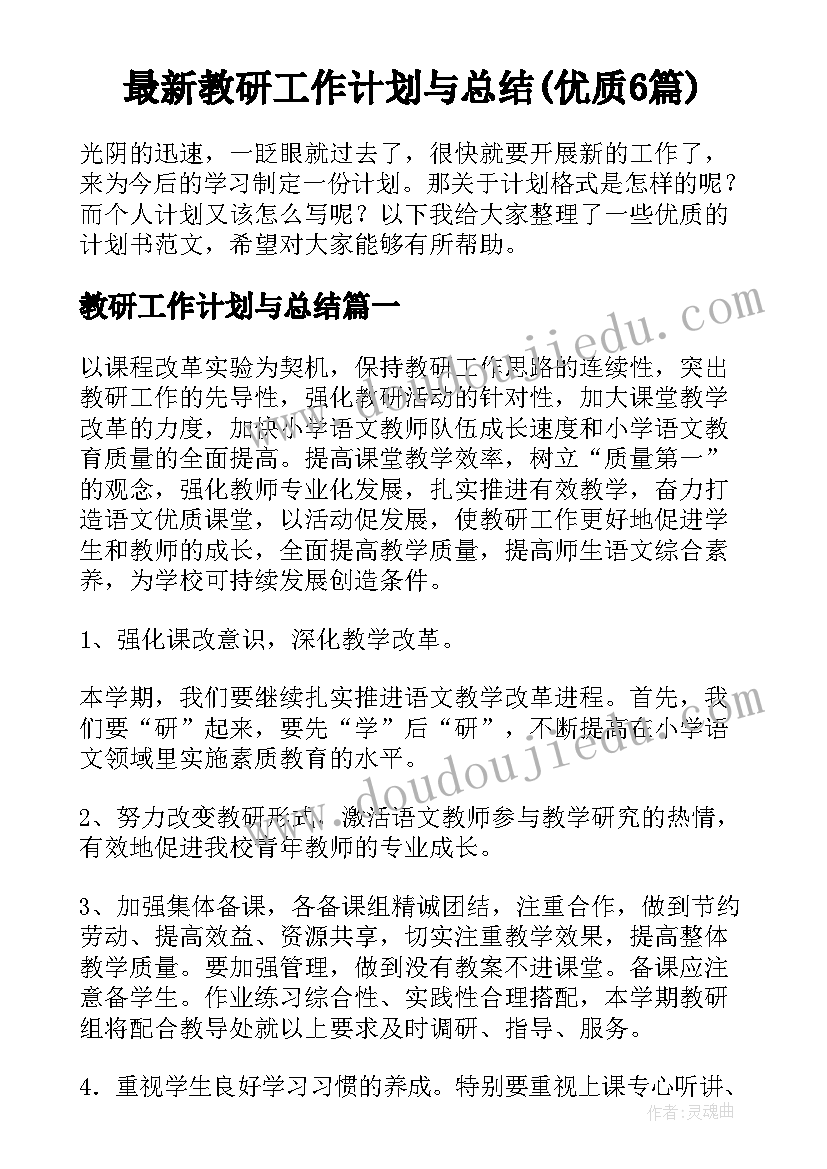 2023年生态文明建设社会实践报告(通用5篇)