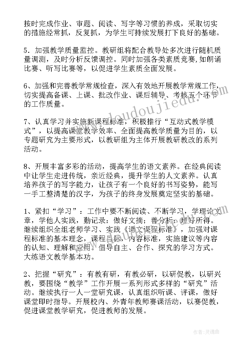 2023年生态文明建设社会实践报告(通用5篇)