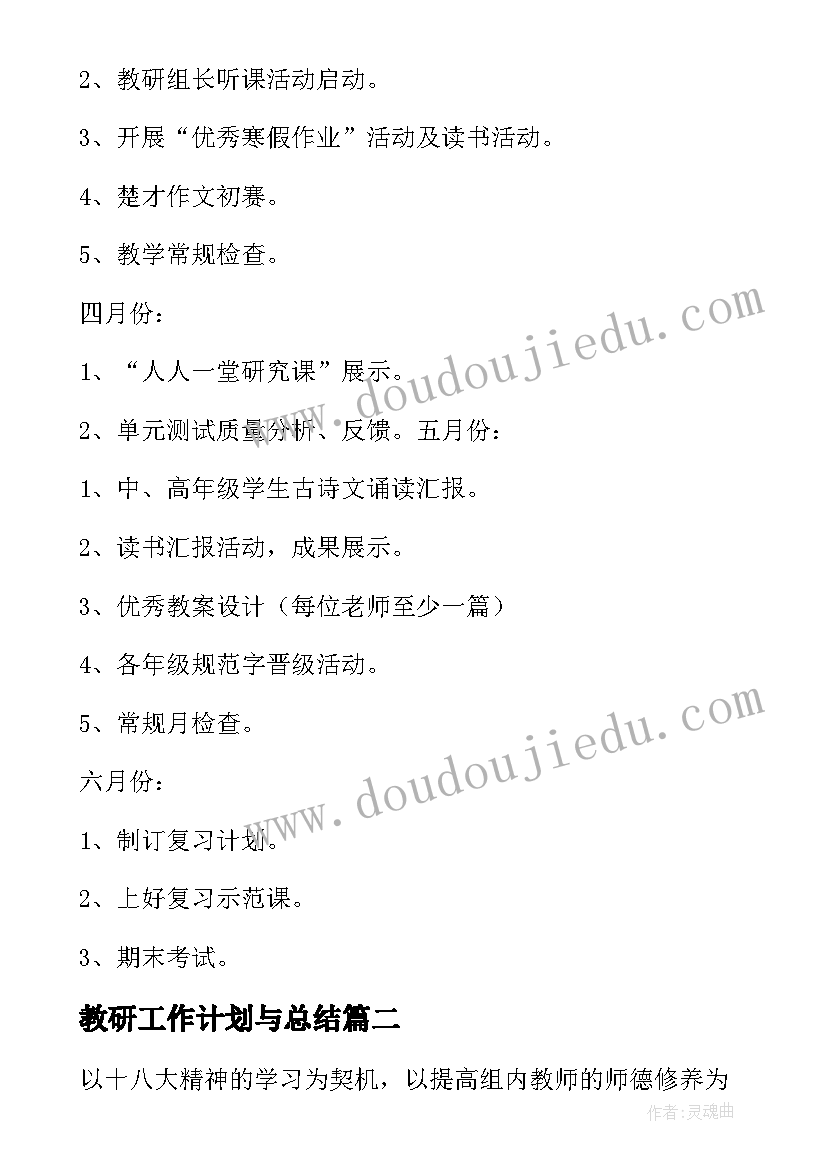 2023年生态文明建设社会实践报告(通用5篇)