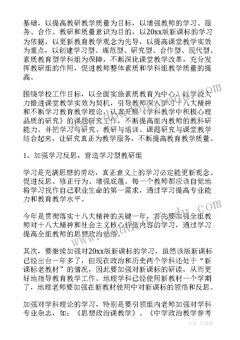 2023年生态文明建设社会实践报告(通用5篇)