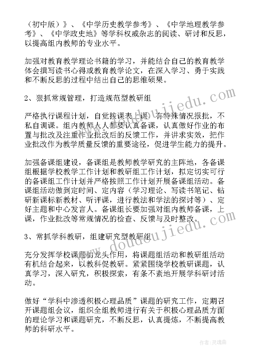 2023年生态文明建设社会实践报告(通用5篇)