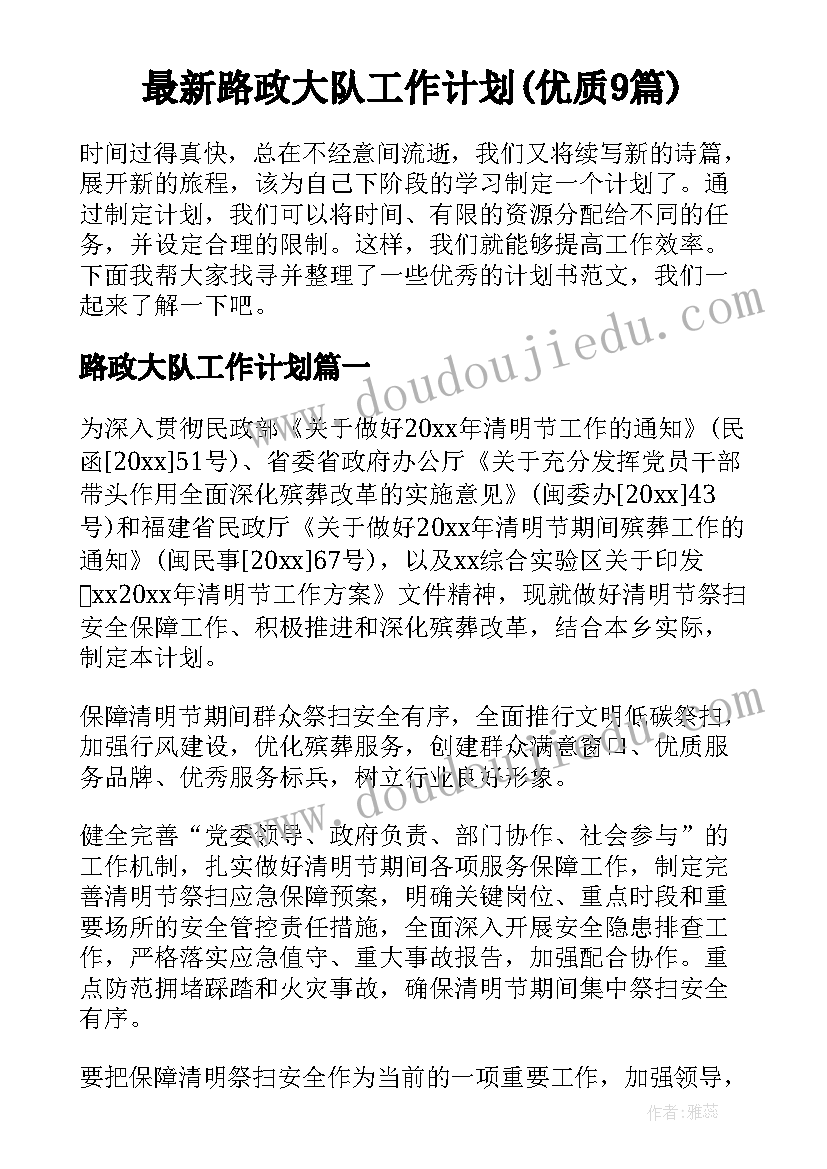 最新整改验收报告版本 巡察整改验收报告优选(优质5篇)