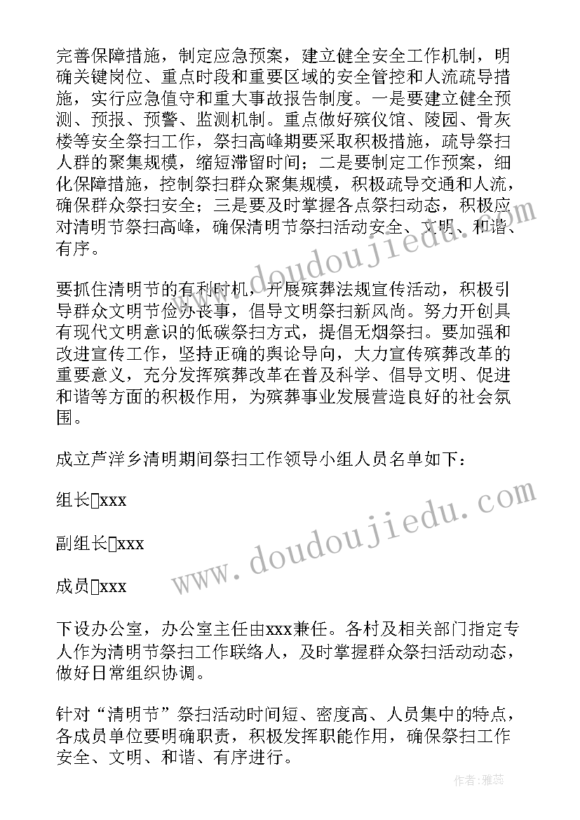 最新整改验收报告版本 巡察整改验收报告优选(优质5篇)